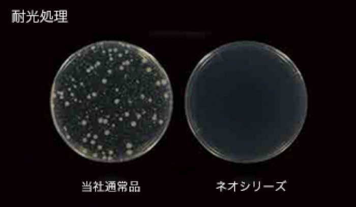 当社通常品とネオシリーズの比較写真 (大腸菌24時間培養後 耐水・耐光処理区分1)