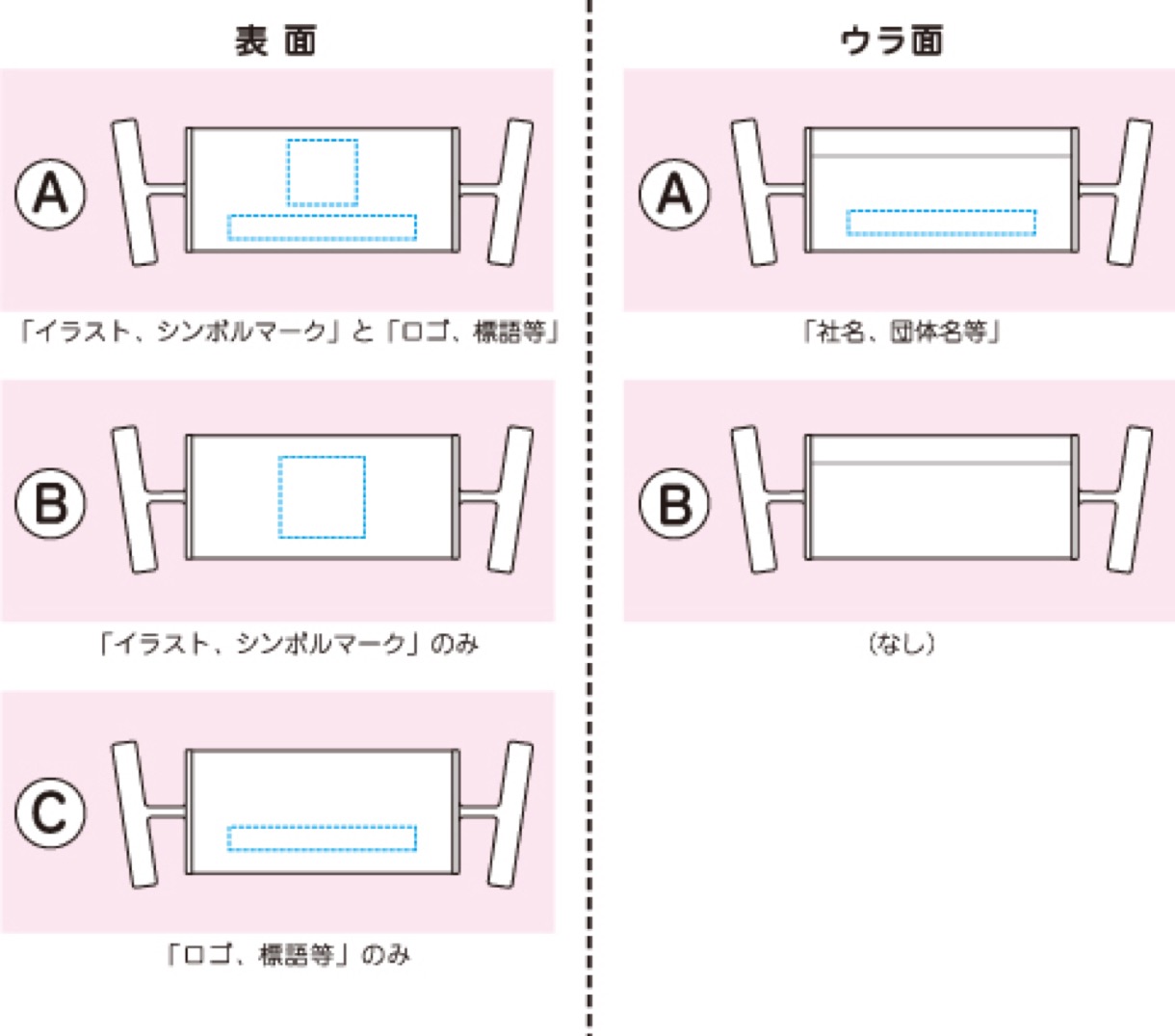 チャリピカ 印刷
