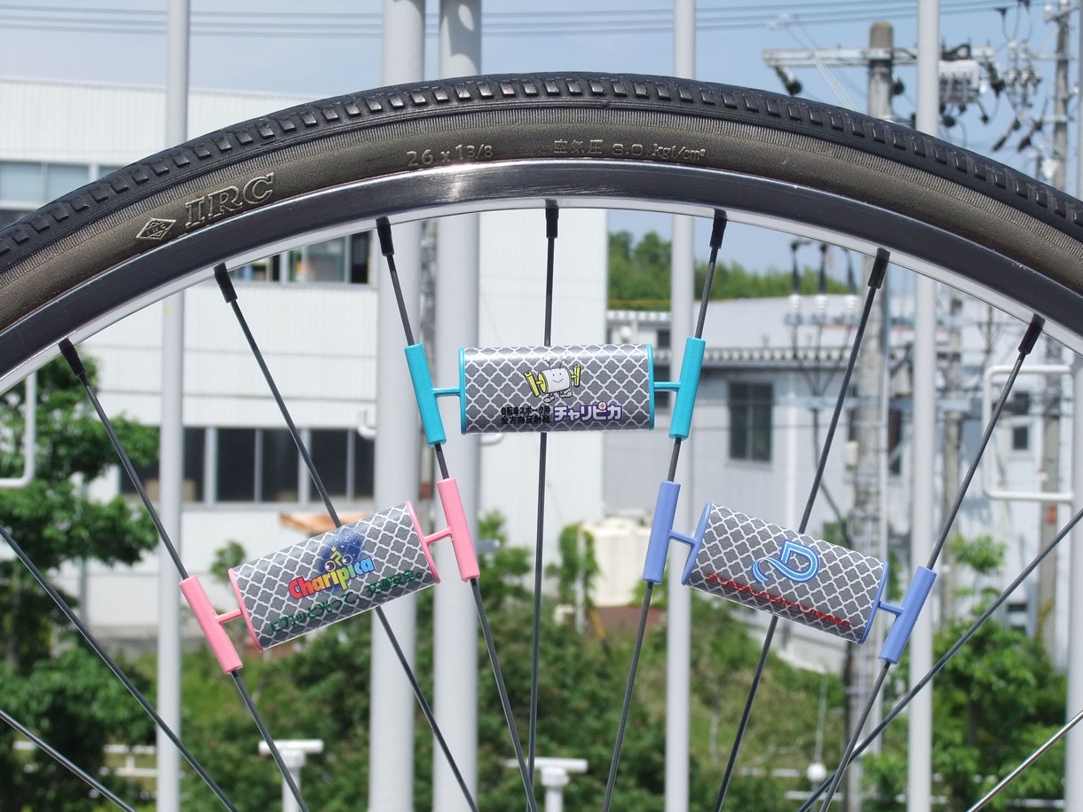 チャリピカ 印刷