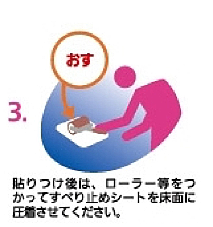 ３.おす