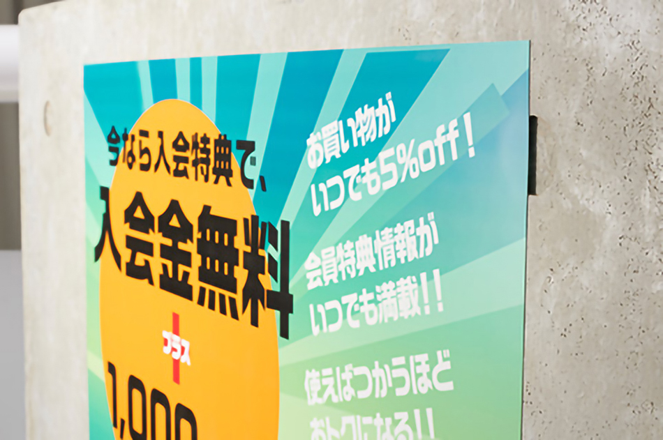3M™ スコッチカル™ グラフィックフィルム FGS-Ⅰ