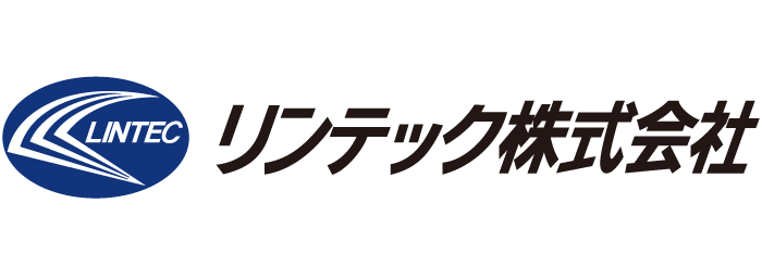 リンテック株式会社