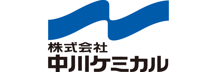 株式会社中川ケミカル