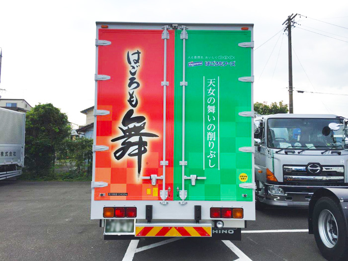 リア