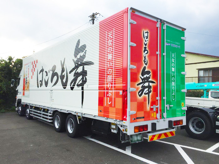 左斜め(後方)