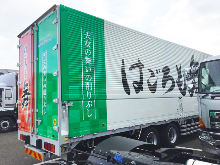 右斜め(後方)