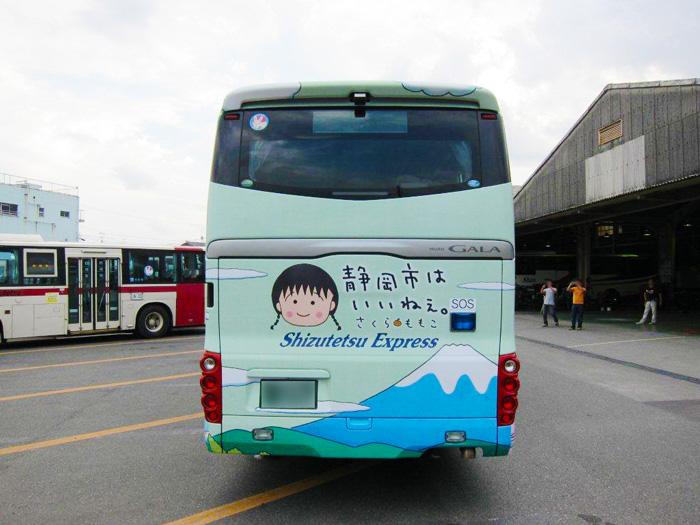 リア