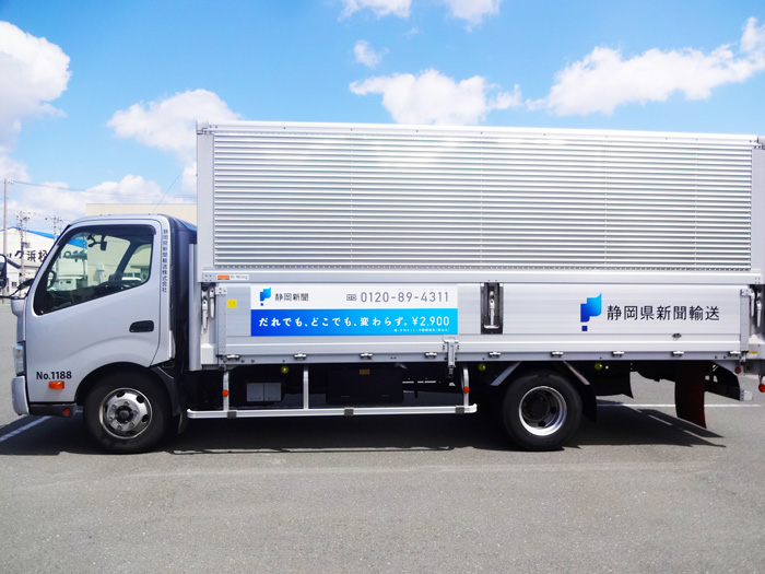 サイド(施工後)