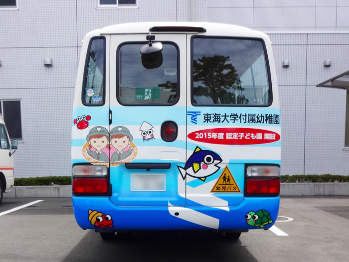 リア