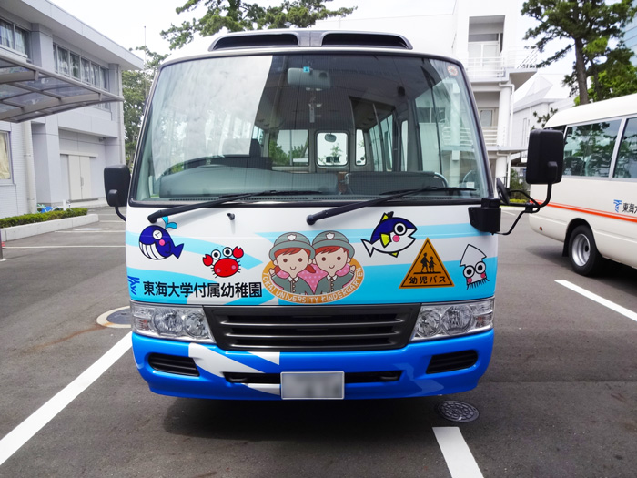 フロント