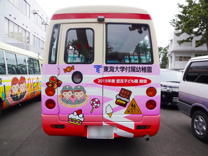 リア