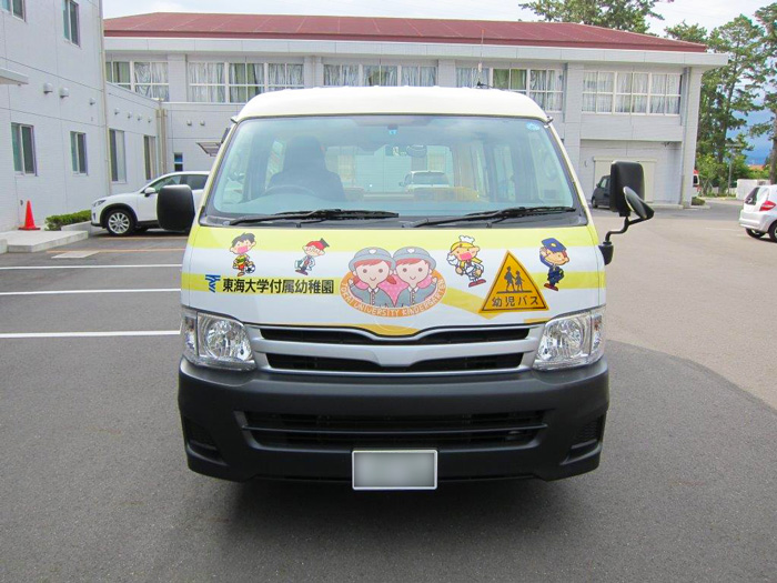 フロント