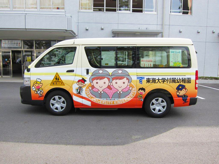 乗降口側