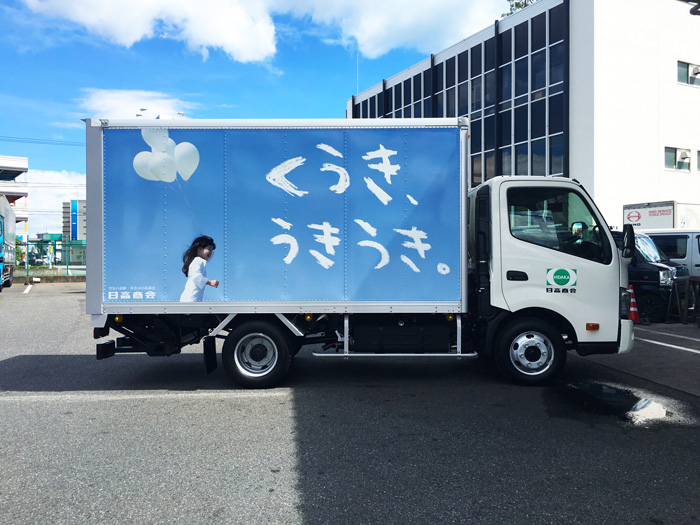 運転席側