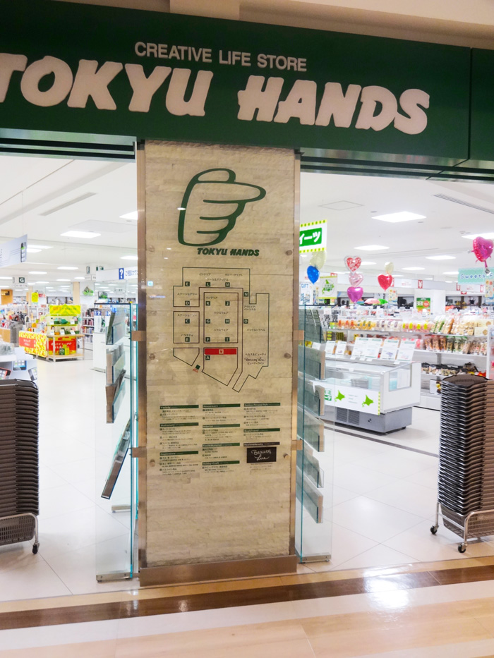 入口ガラス面