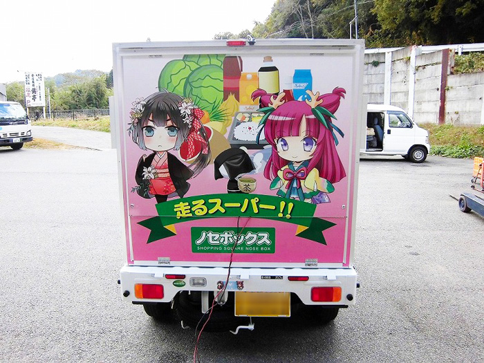 リア