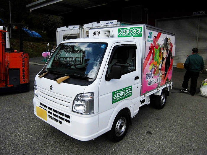 左斜め(前方)