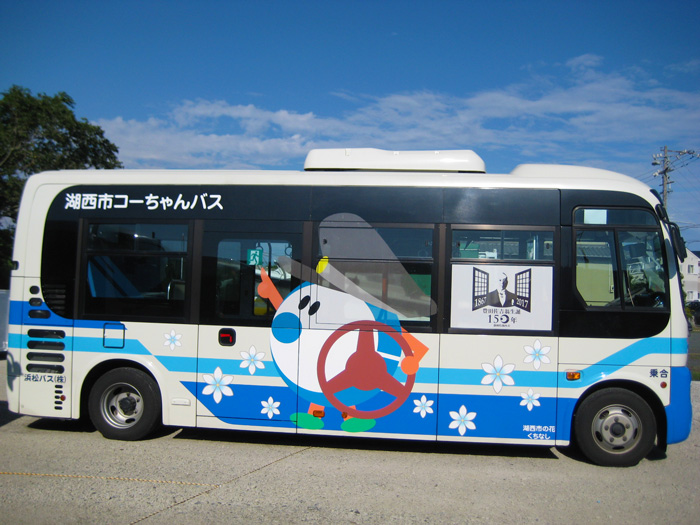 外観（施工後）