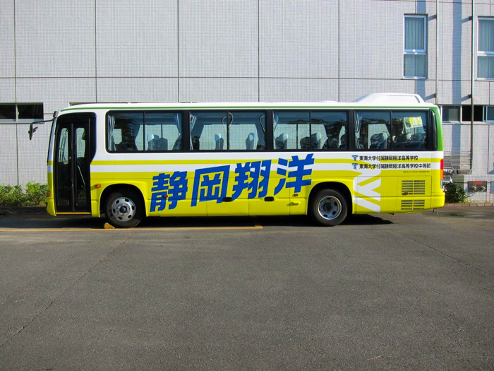 乗降口側