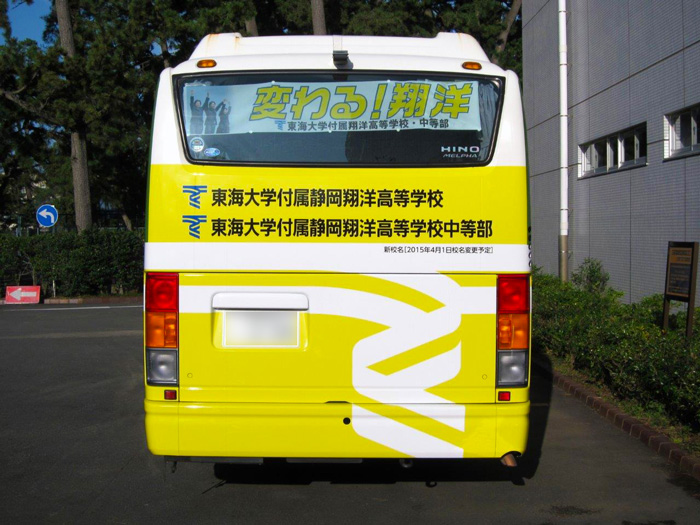 リア