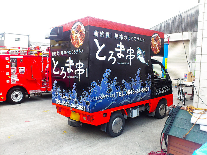 斜め右(後方)