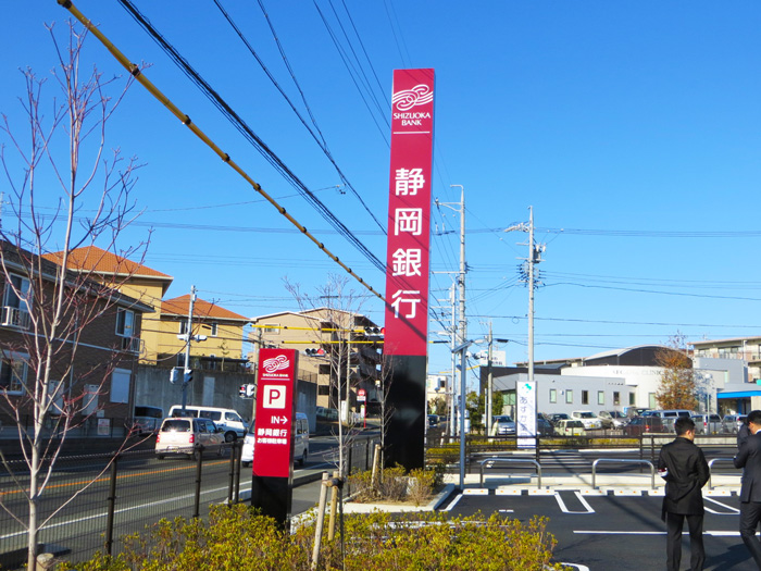 自立看板