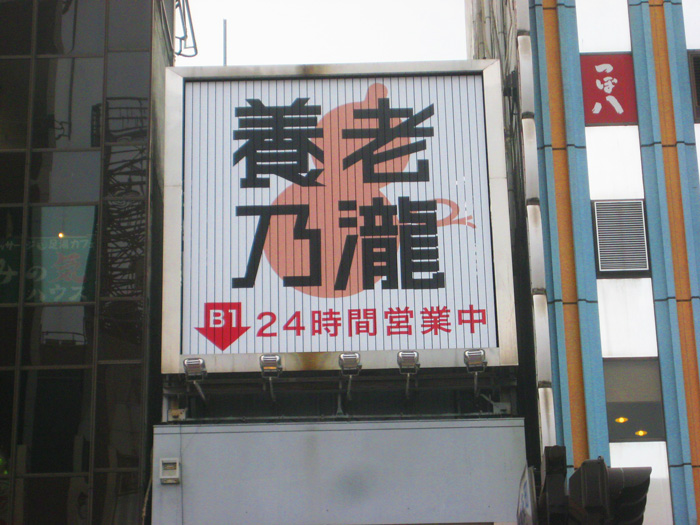 看板①