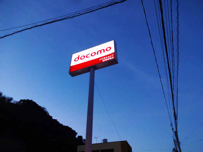 自立看板
