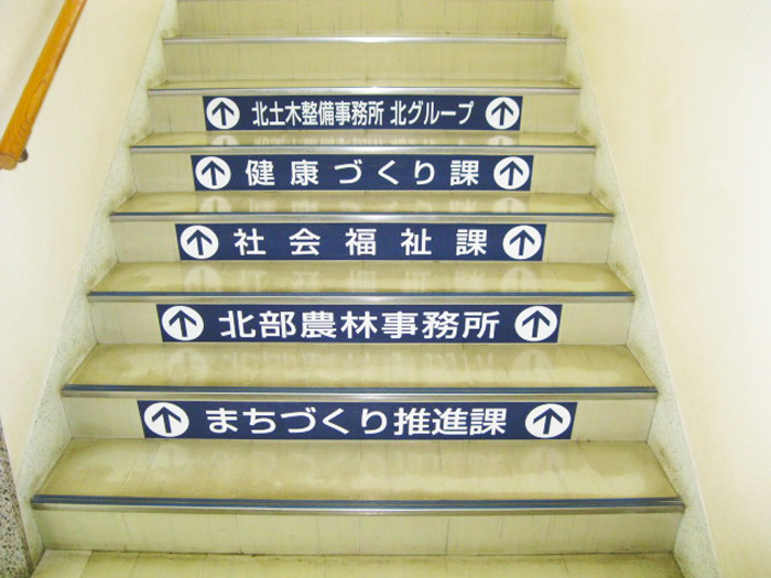 階段