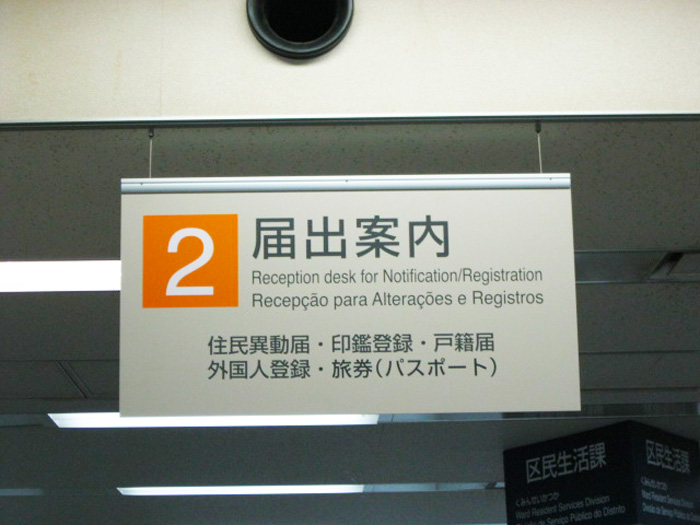 吊り下げ看板