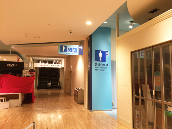 男子トイレ前2