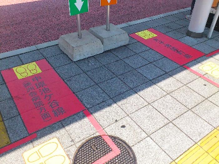 スリップストップ