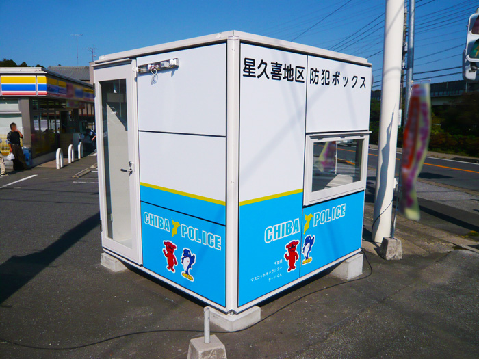 施工後3