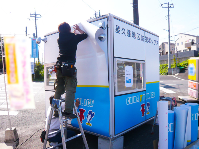 施工中