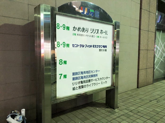 屋外自立看板2