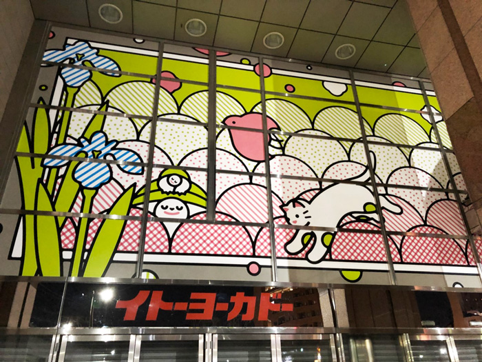 エントランスガラス面1