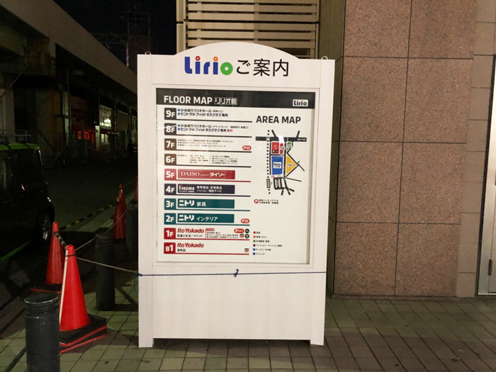 屋外自立看板1