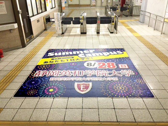 フロアー広告