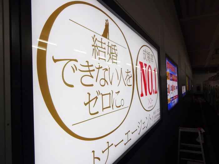 看板