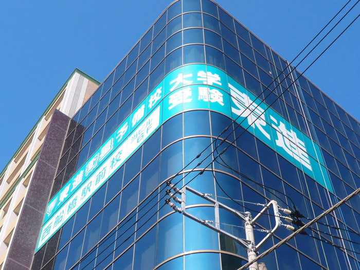 施工後(拡大)