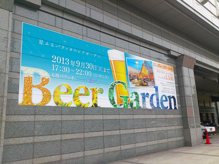 施工画像①