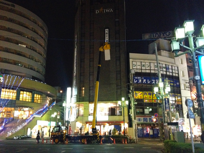 ペイントフィルム(施工中)