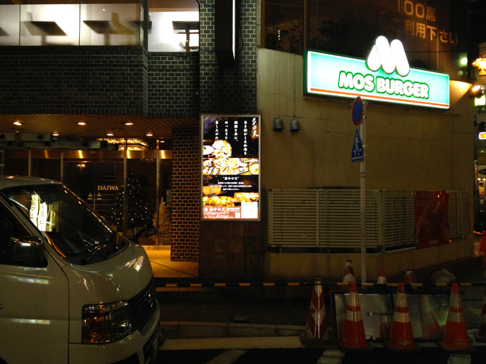案内看板