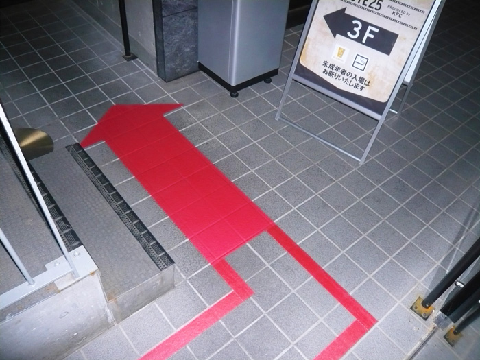 施工後(ペイントフィルムCPGⅠ)