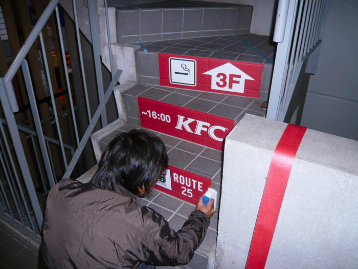 施工中(ペイントフィルムCPGⅠ)