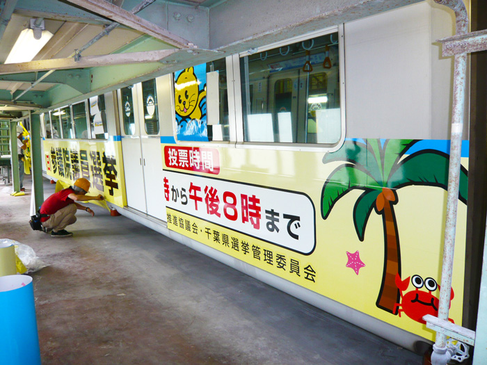 施工中