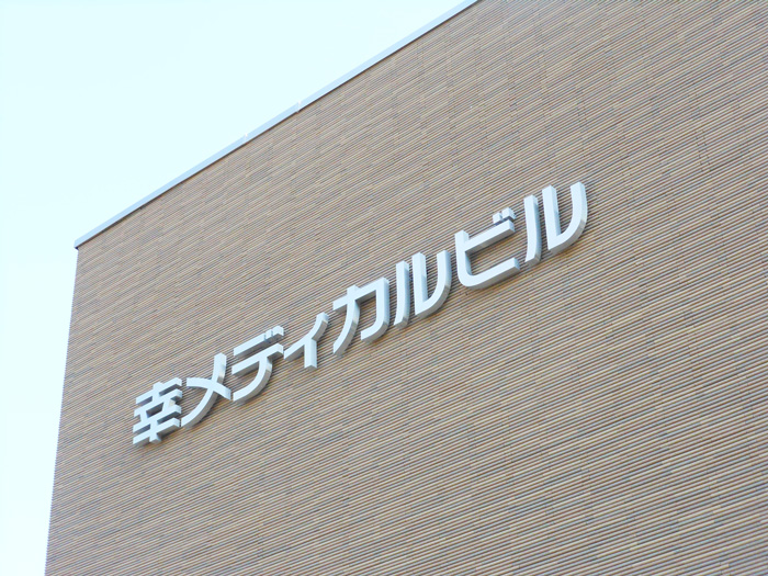 チャンネル文字