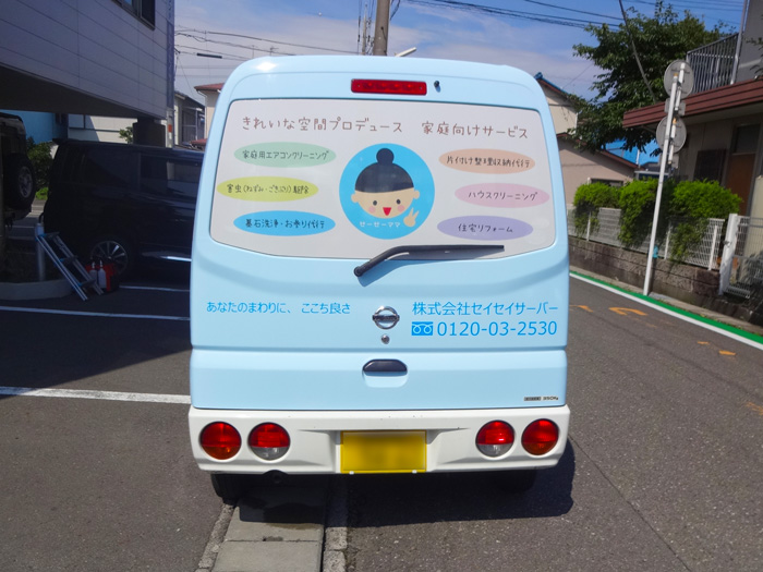 リア