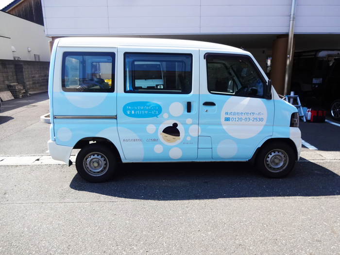 運転席側