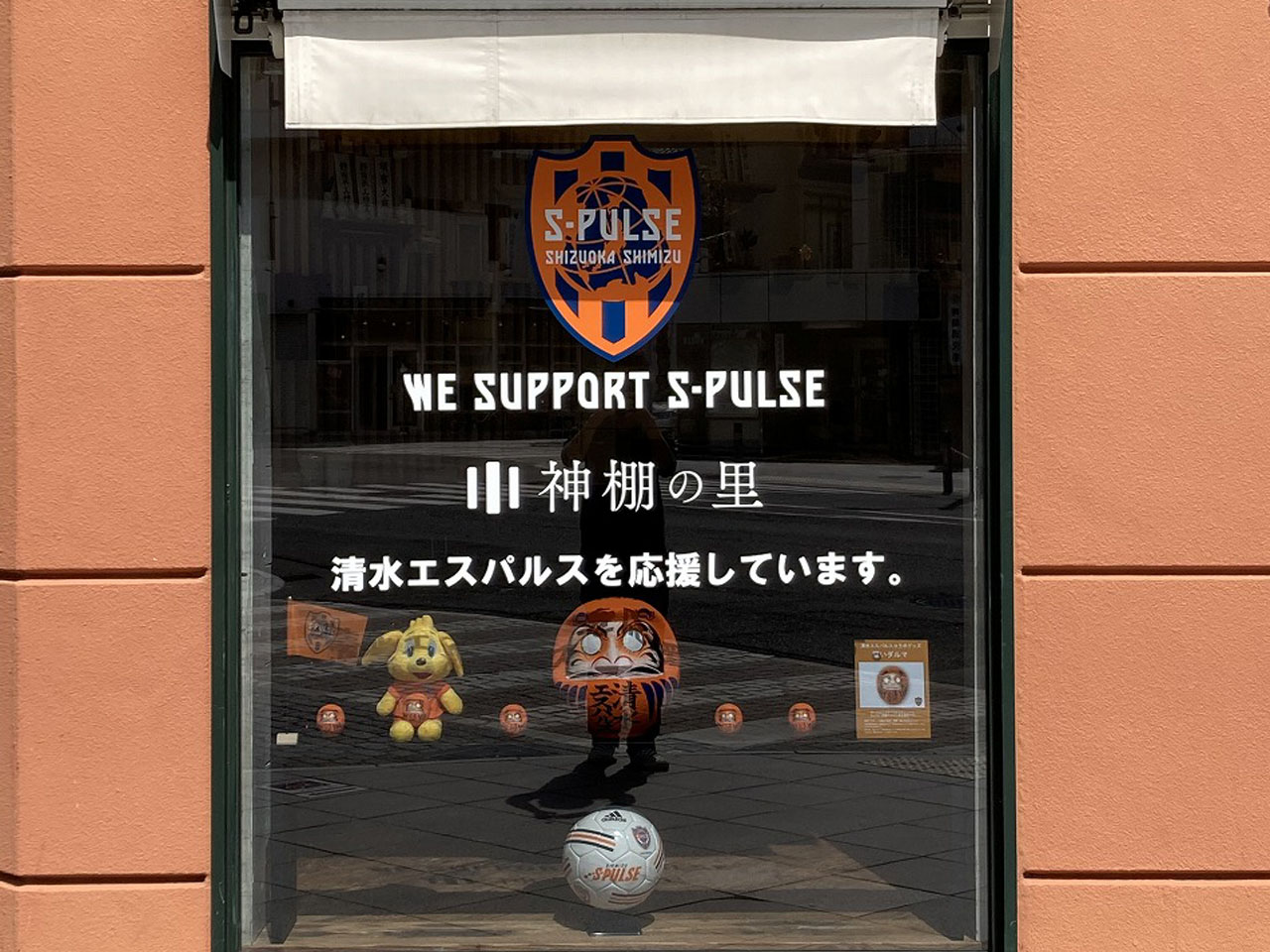 店舗ウィンドウサイン(フィルム切文字)
